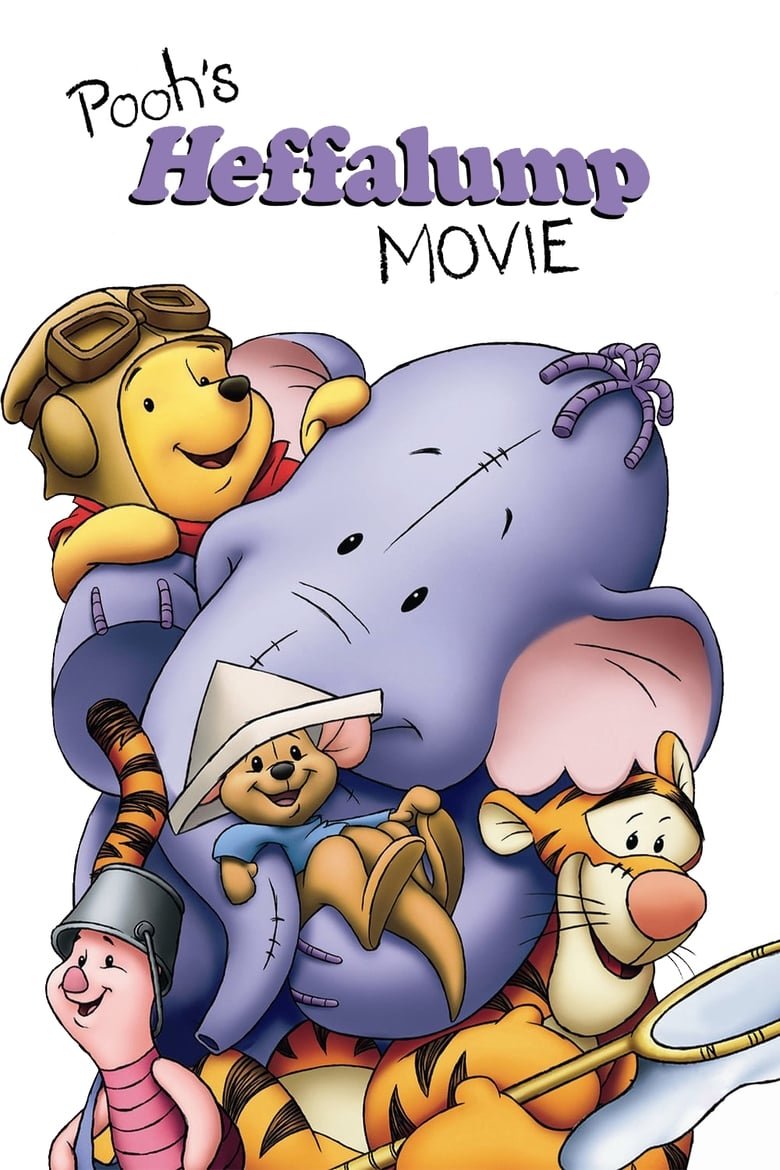 Pooh’s Heffalump Movie เฮฟฟ่าลัมป์ของพูห์