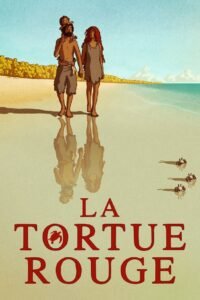 The Red Turtle เต่าแดง