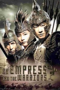 An Empress and the Warriors (Jiang shan mei ren) จอมใจบัลลังก์เลือด