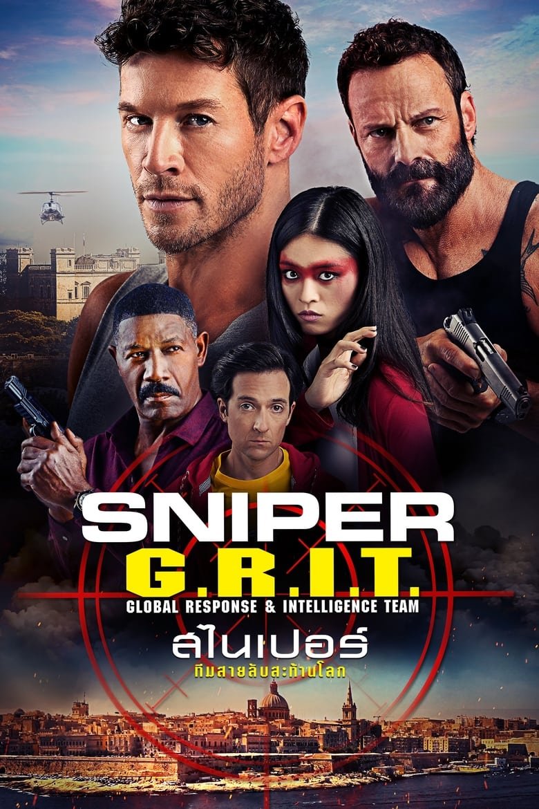 Sniper G.R.I.T. – Global Response & Intelligence Team สไนเปอร์ ทีมสายลับสะท้านโลก