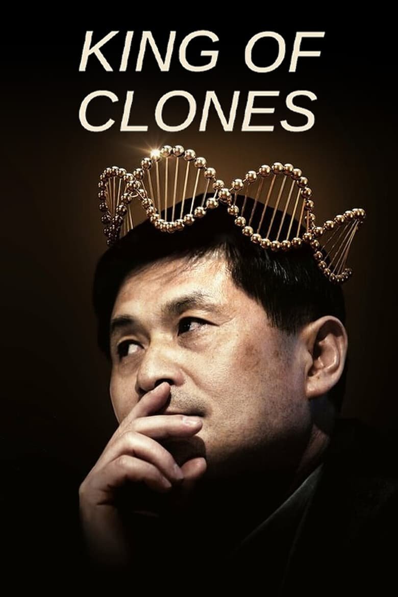 King of Clones ราชาโคลนนิ่ง NETFLIX