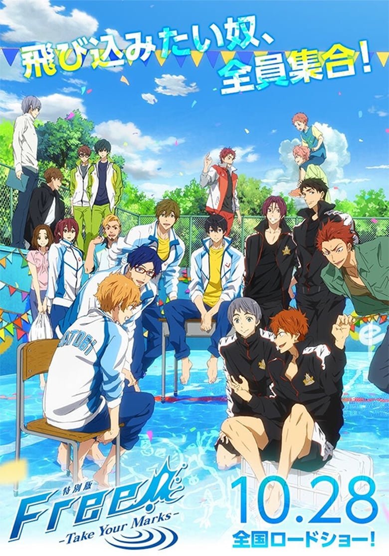 Free! -Take Your Marks- #3
