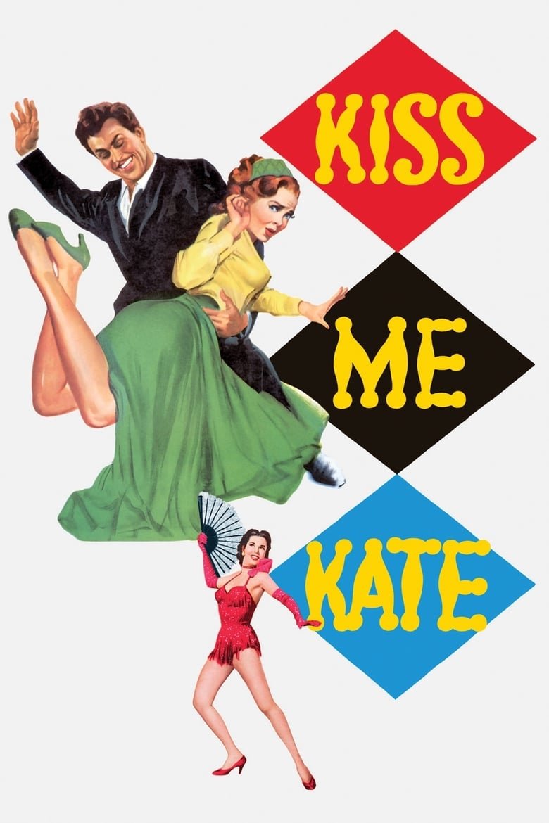 Kiss Me Kate คีสมีแคท