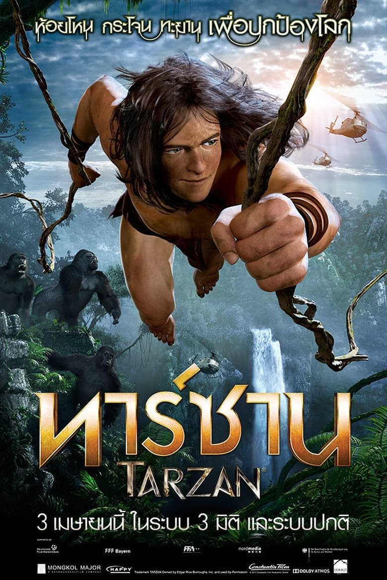 Tarzan ทาร์ซาน