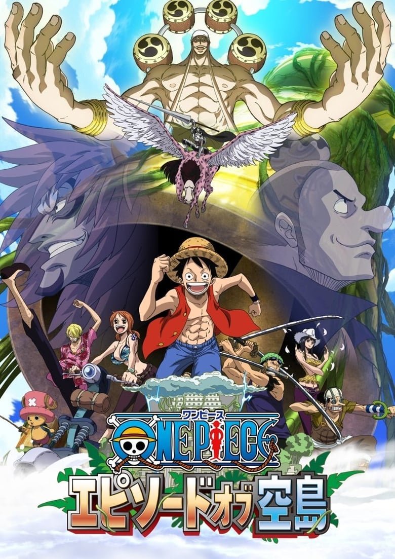 One Piece Episode of Skypiea วันพีซ ภาคพิเศษ: เอพพิโซด ออฟ สกายเปีย