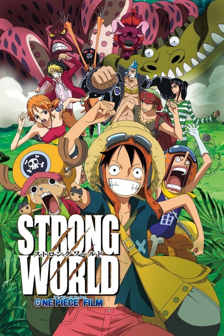 One Piece Strong World วันพีซ เดอะ มูฟวี่ ผจญภัยเหนือหล้าท้าโลก สตรองเวิลด์