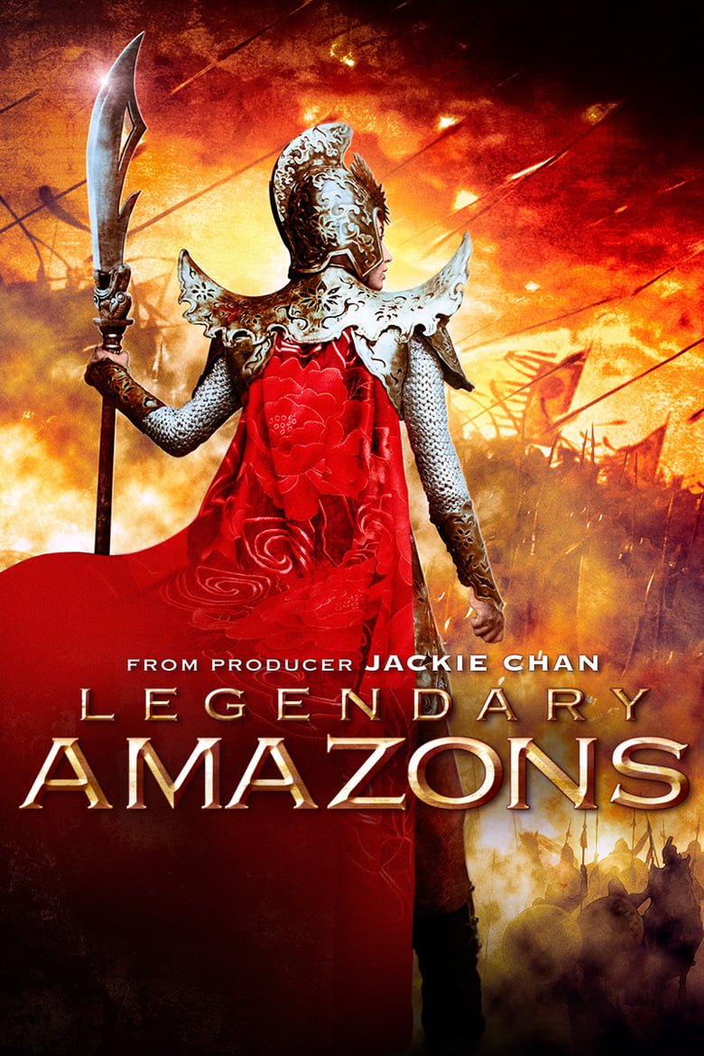 Legendary Amazons ศึกทะลุฟ้าตระกูลหยาง