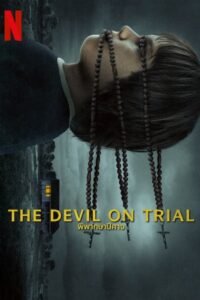 The Devil on Trial พิพากษาปีศาจ NETFLIX