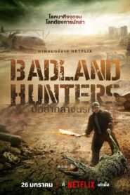 Badland Hunters นักล่ากลางนรก NETFLIX