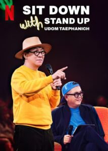 Sit Down with Stand Up Udom Taephanich ซิทดาวน์ วิท สแตนด์อัพ อุดม แต้พานิช