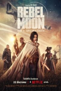 Rebel Moon – Part One A Child of Fire เรเบลมูน ภาค 1: บุตรแห่งเปลวไฟ NETFLIX