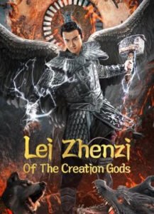 Lei Zhen Zi of the Creation Gods เหลยเจิ้นจื่อ วีรบุรุษเทพสายฟ้า