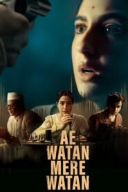 Ae Watan Mere Watan อินเดียที่รัก