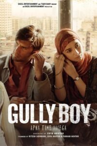 Gully Boy กัลลีบอย