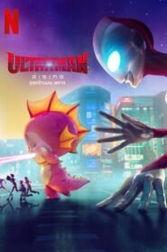 Ultraman Rising อุลตร้าแมน: ผงาด NETFLIX