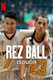 Rez Ball เรซบอล NETFLIX