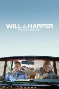 Will & Harper วิลกับฮาร์เปอร์ คู่ซี้ท่องอเมริกา NETFLIX